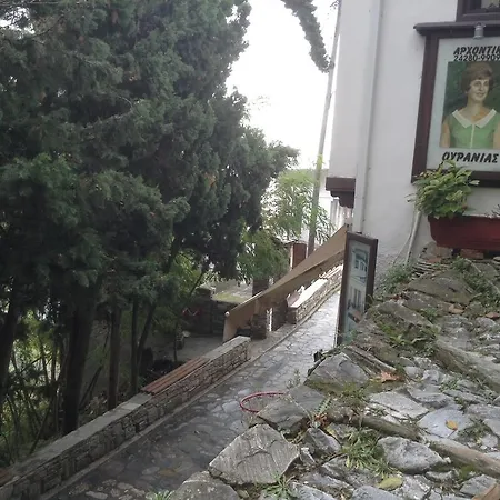 αρχοντικό ουρανίας *